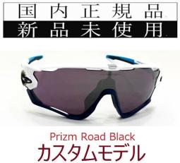 oakley jawbreaker prizm - 人氣推薦- 2024年2月| 露天市集