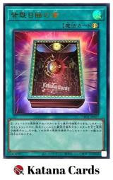 日蝕之書- 人氣推薦- 2025年10月| 露天市集