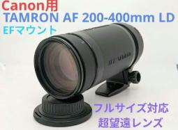 tamron 200-400 - 人氣推薦- 2026年10月| 露天市集