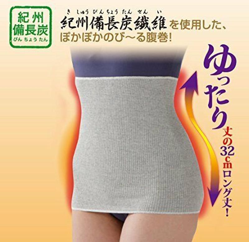 日本肚皮保濕器 妊娠紋 木炭美容 健康 日本 haramaki