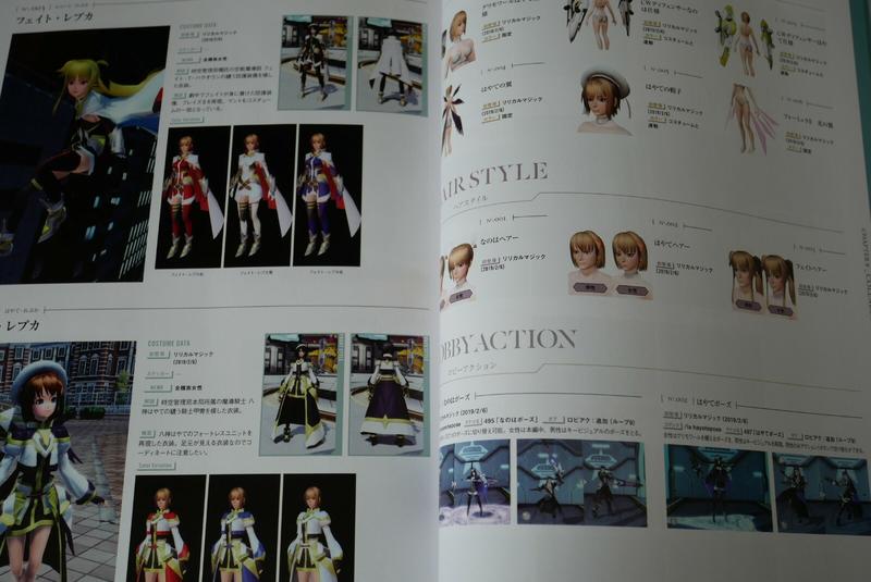 JAPAN Phantasy Star Online 2 Fashion Catalog 20182019 Stars and