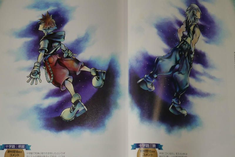Kingdom Hearts 1 Released 18 Years Ago Today In Japan - Foto 6