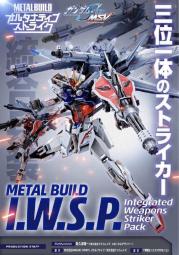 metal build iwsp - 人氣推薦- 2024年3月| 露天市集