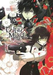 collar malice art works - 書籍動漫- 人氣推薦- 2024年2月| 露天市集