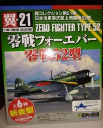 零戰21型- 人氣推薦- 2023年12月| 露天市集