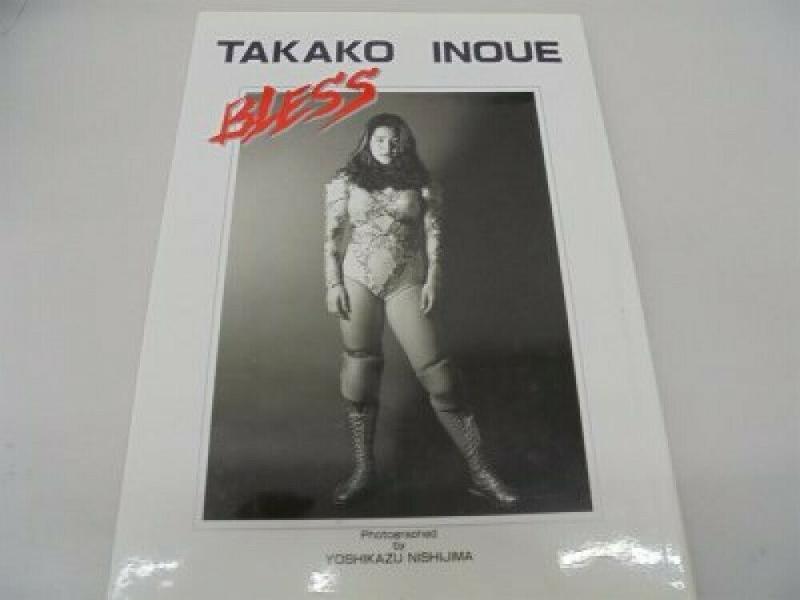 保佑takako inoue寫真書 女用 pro 摔角摔角 源自日本