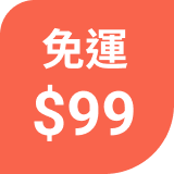 永久