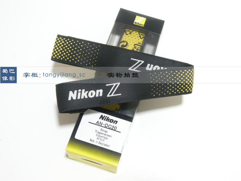 尼康/NIKON 原裝全新正品AN-DC20 Z50 相機原配舒適背帶肩帶挎帶