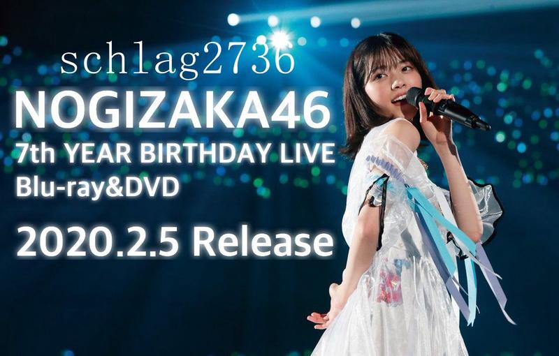 乃木坂46 白石麻衣 卒業コンサート 完全生産限定盤 Blu-ray乃木坂46 