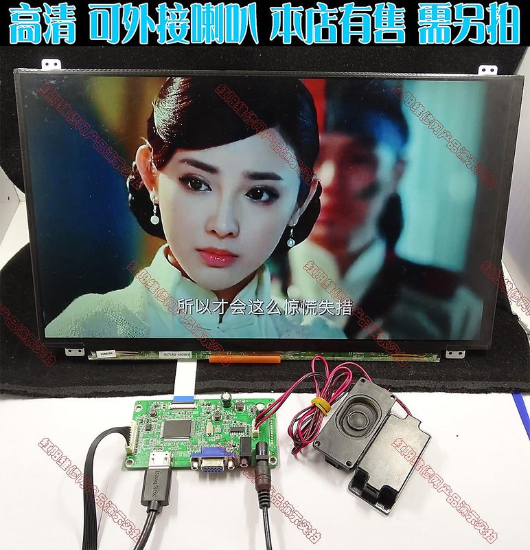 344623"C倉庫"RQ8 HDMI/VGA 高清通用eDP液晶屏驅動板 10寸-17.3寸通用1080p W131[