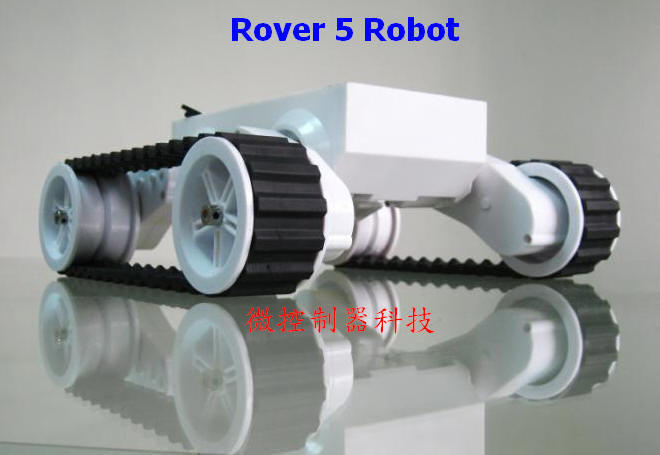 <微控> Rover 5 Robot Platform 路虎 履帶車、機器人底盤 (2WD 或 4WD)