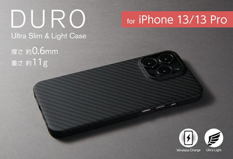 日本Deff iPhone 13 / 13 Pro杜邦Kevlar防彈纖維超輕保護殼Ultra Slim DURO | 露天拍賣