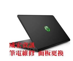 Pavilion Hp 筆電超商取貨的價格推薦 2021年3月 比價撿便宜