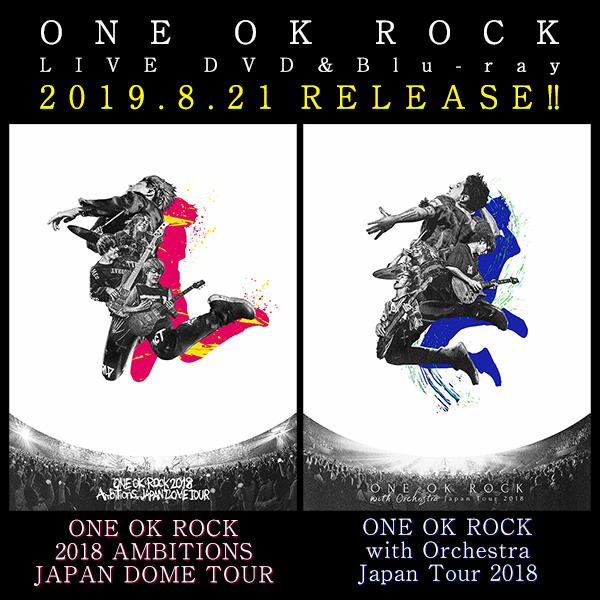 代購特典貼紙付DVD ONE OK ROCK DOME TOUR+Orchestra Japan Tour 2018  露天拍賣