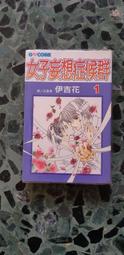 妄想症候群的價格推薦 21年8月 比價撿便宜