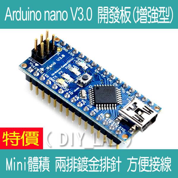 【DIY_LAB#681B】Arduino nano V3.0 ATMEGA328P 支援win10 送排針（現貨）