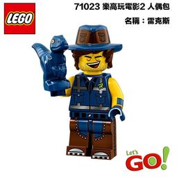 Wizard Of Oz -The Scarecrow 71023 New The Lego Movie 2 Minifigure 