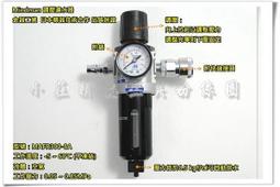 1PC NEW MINDMAN Pressure regulator filter MAFR300-10A  #W7141 WX