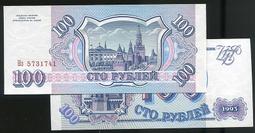 100 - 歐洲紙鈔(紙鈔) - 人氣推薦- 2022年8月| 露天拍賣