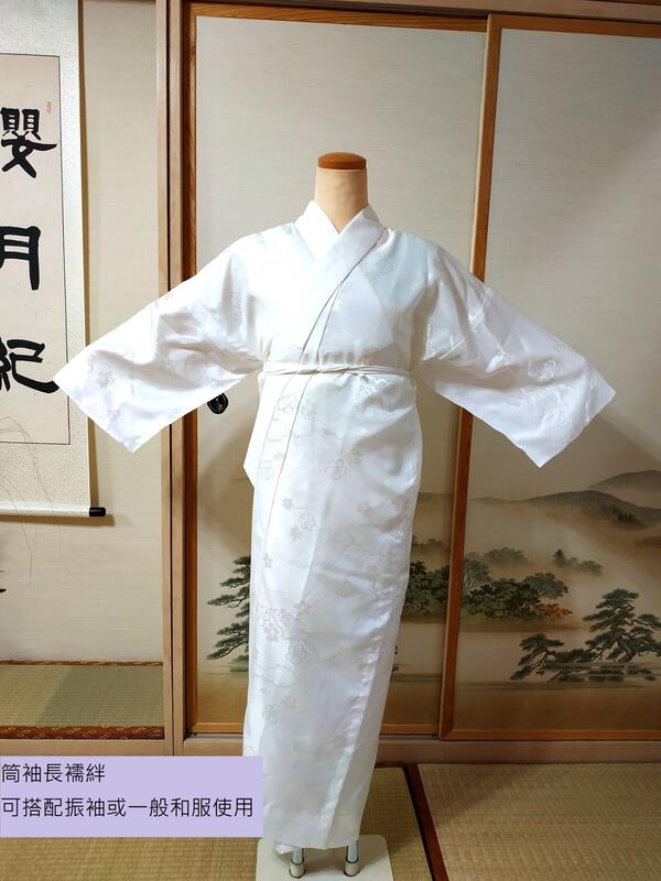 櫻月紀和服】筒袖長襦袢日本舞踊專用(可搭配振袖或小紋、小振袖) | 露天拍賣