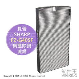 SHARP Official FZ-C100MF Humidification Filter for KC-W80/65/45 KC-C150/100 /70 