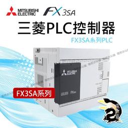 三菱MITSUBISHI FX3SA-10MR-CM PLC控制器10 14 20 30MT原装正品#電控小 