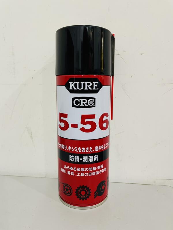KURE 防錆・潤滑剤 3-36 18.925L (5ガロン缶) 1033 - 1