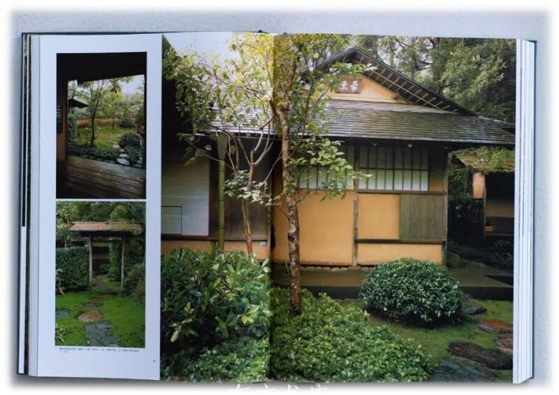 日本庭園集成中文版—《日式·庭院》（上下兩钜冊） 茶庭燈籠蹲踞坪庭數 