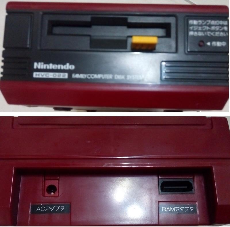 市面稀少FC-Disk System HVC-022任天堂磁碟機(未測試狀況如圖當收藏/裝飾品) | 露天拍賣