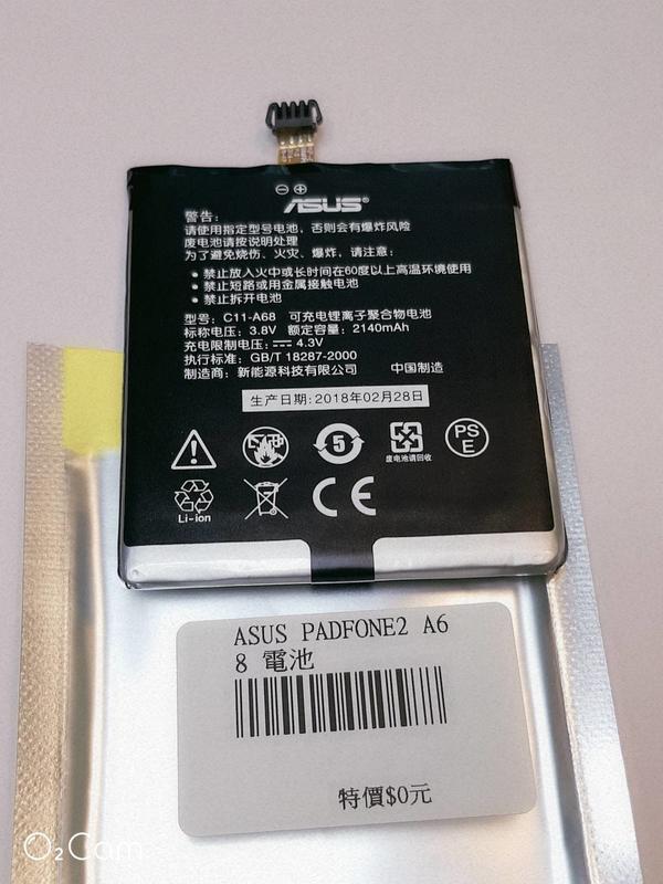 台中手機現場維修 ASUS A68 電池 DIY自己更換