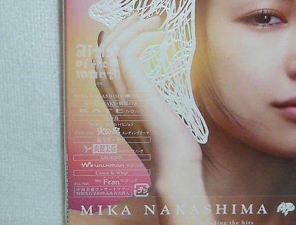 中島美嘉Mika Nakashima-完美嘉音Music(日版初回限定盤CD-豪華紙殼包裝)~全新! | 露天拍賣