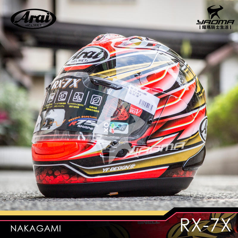 Arai RX-7X NAKAGAMI 中上貴晶紅金全罩安全帽進口帽全罩帽日本阿賴耀瑪 