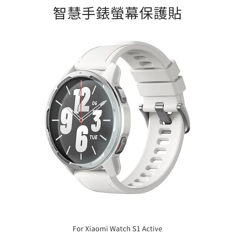 --w--p Xiaomi Watch S1 Active ùO@K  TPUn }