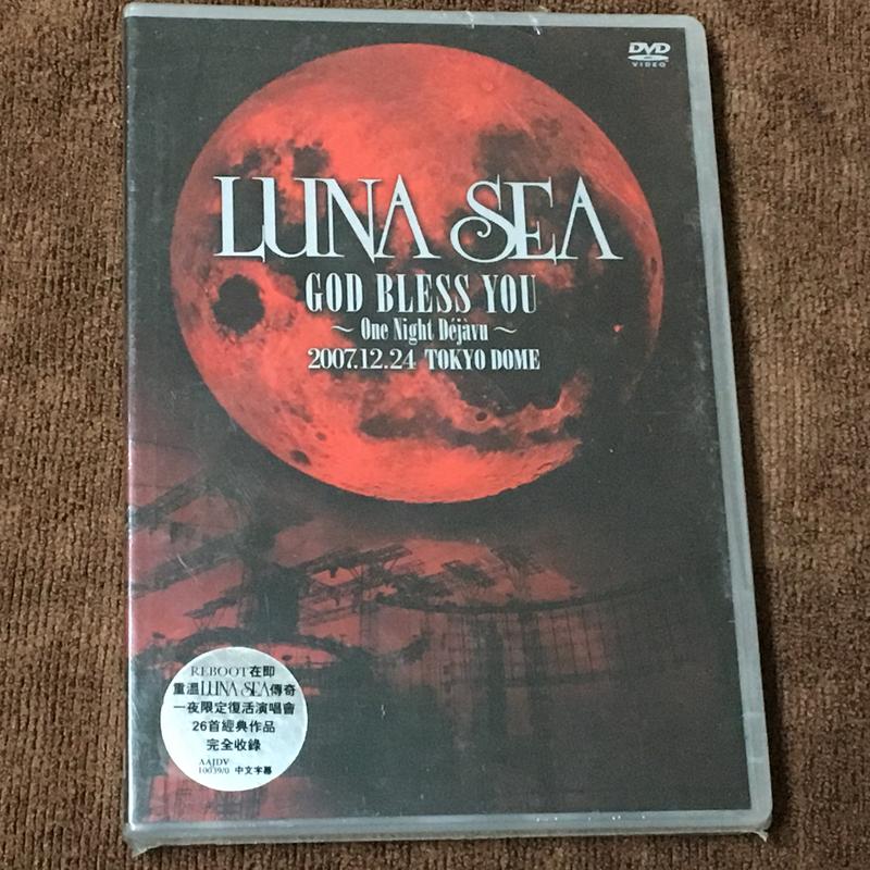 月之海Luna Sea GOD BLESS YOU One Night Déjàvu (2DVD) 全新| 露天拍賣