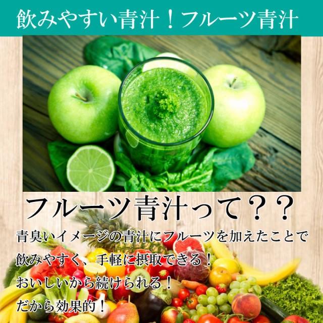 大麥若葉82種蔬果野菜酵素野菜青汁3g x25包Hikari 日本原裝日本LUCI日本代購 露天拍賣
