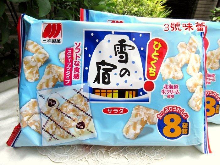 ▲3號味蕾▲日本 一口雪宿米果家庭包104克/包 三幸製菓 另有旺旺 雪月 仙貝