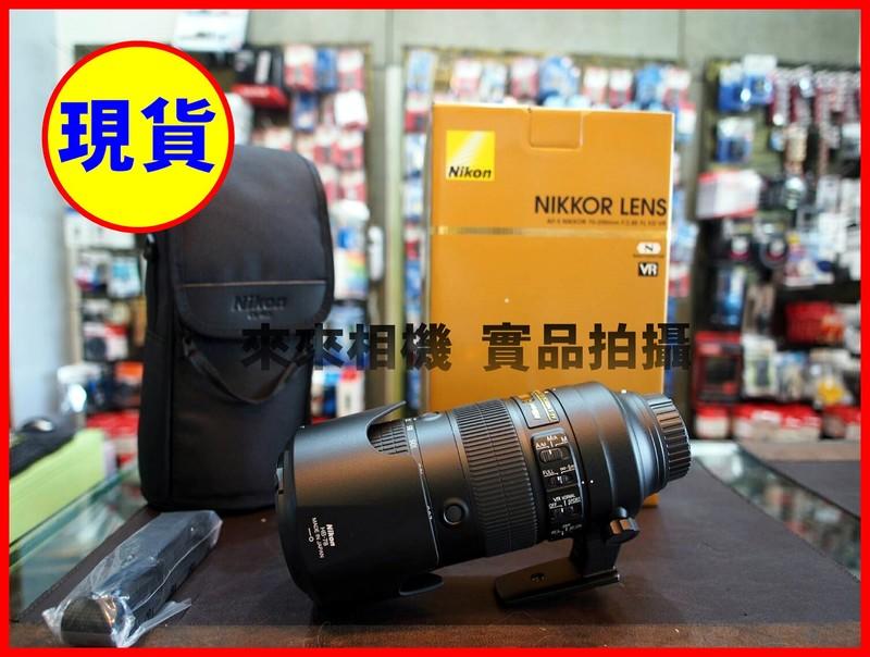 來來相機 Nikon AF-S 70-200mm f/2.8G ED VR II  小黑七  最新款