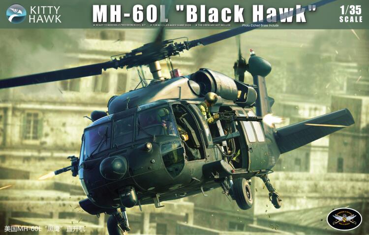 【魯巴夢想飛船】1/35 KITTYHAWK 美國 美軍 KH50005 MH-60L 黑鷹 武裝 直升機 直昇機
