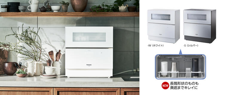 保證全台最低價Panasonic NP-TZ300 新款頂級除菌除臭洗碗機| 露天拍賣