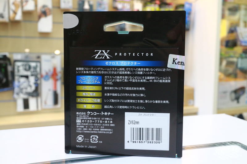Kenko ZX PROTECTOR 77mm