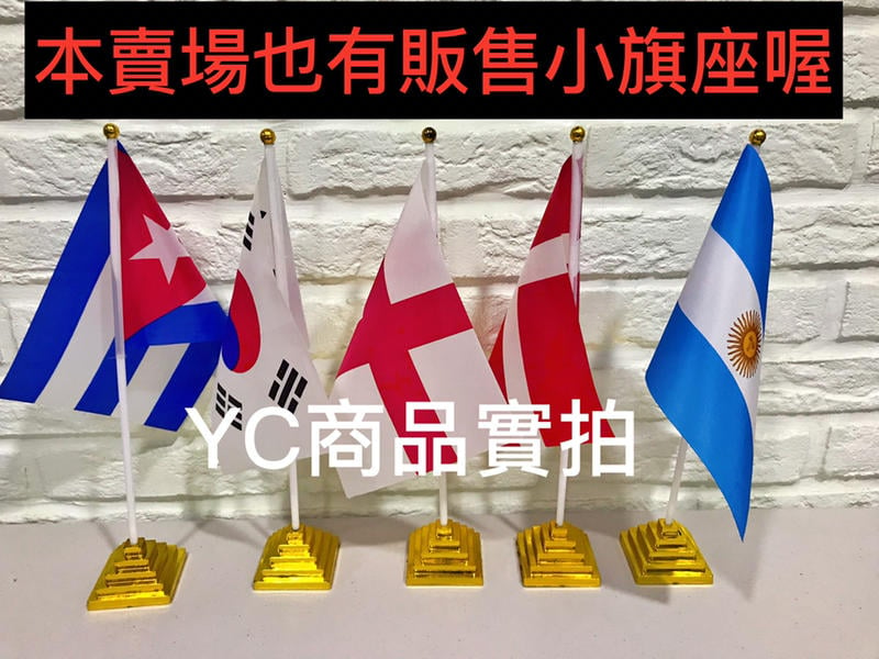 売れ筋新商品 世界の国旗 万国旗 香港 140×210cm depsci.com