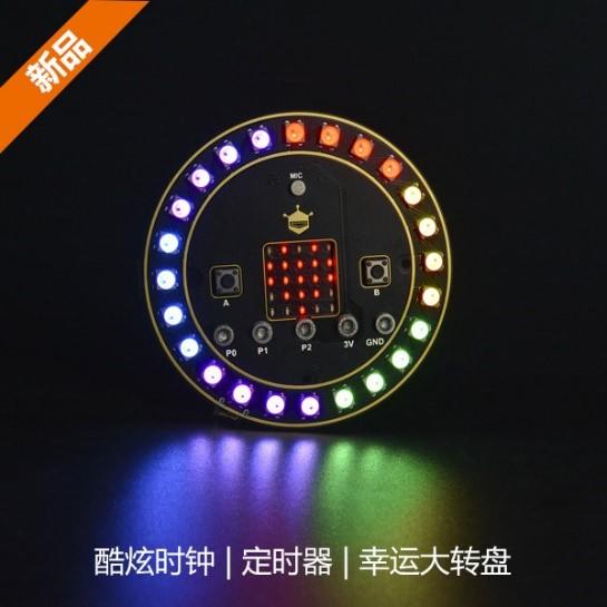 micro:bit RGB 全彩LED燈環擴展板