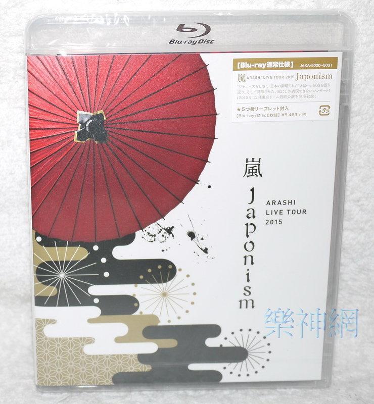 嵐Arashi 東京巨蛋公演LIVE TOUR 2015 Japonism (日版藍光Blu-ray通常盤) BD | 露天拍賣