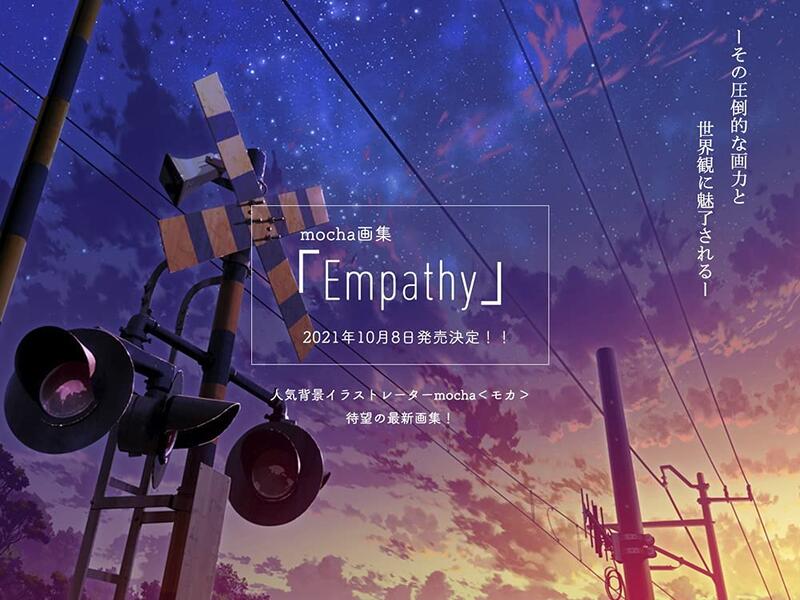 代訂)9784847068645 mocha 畫集「Empathy」 | 露天拍賣