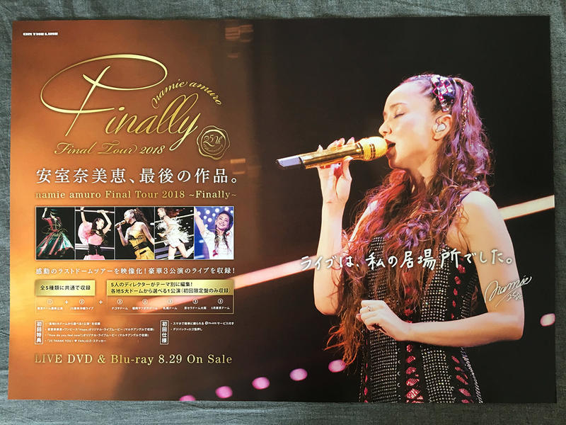 代購初回5盤限定DVD 安室奈美惠namie amuro Final Tour 2018 Finally 全5盤1套| 露天拍賣