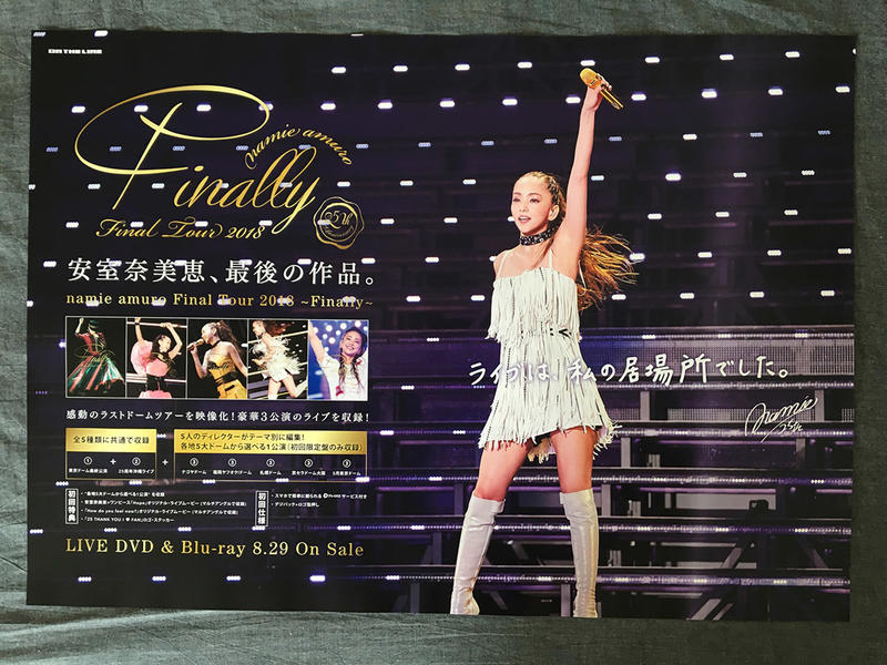 代購初回5盤限定DVD 安室奈美惠namie amuro Final Tour 2018 Finally 全5盤1套| 露天拍賣