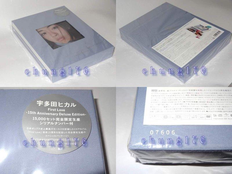 宇多田光15周年紀念專輯[First Love-15th Anniversary Edition]1.5萬套完全生產限定| 露天拍賣