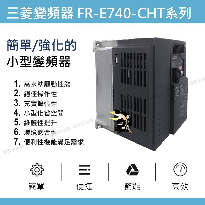 新品 MITSUBISHI 三菱電機 FR-D740-1.5K-CHT 保証 - 2