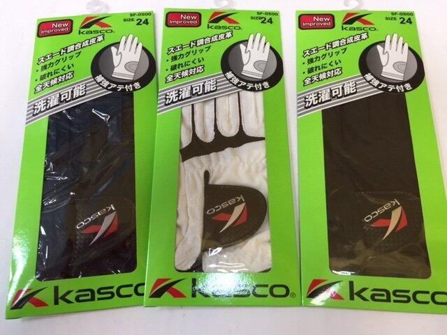 【青松高爾夫】 KASCO-SF-0500 手套(全天候)防滑.透氣. $300元