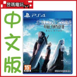 取引 【美品】PSP 10周年限定版 FF7 家庭用ゲーム本体